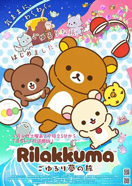 灵渊纪事 动漫免费观看完整版