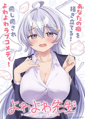 深海图书馆 动漫全集高清