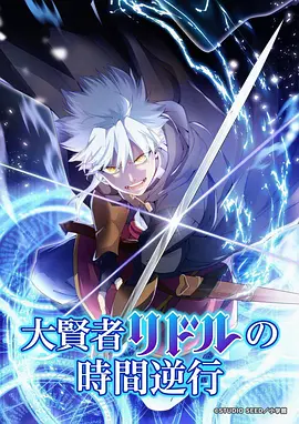 昼与夜食堂 动漫免费观看完整版