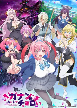 剑鸣山海 动漫免费观看完整版
