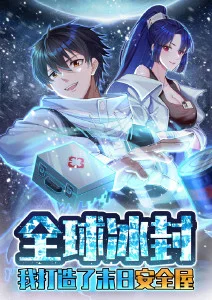 幻境编织者 动漫全集高清