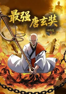 樱色方程式 日本动漫免费看